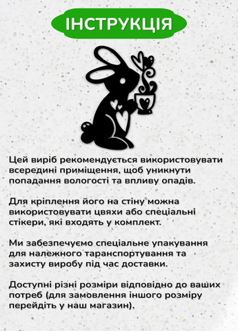 Современная картина на кухню, декор для комнаты "Солнечный зайка", оригинальный подарок 40х30 см Woodyard (291842122)