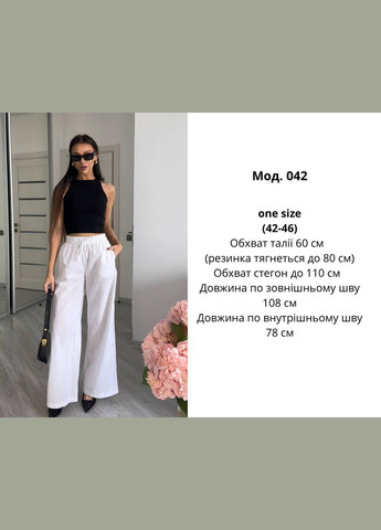 Штани жіночі палаццо льняні JUGO Atelier №042 (298294989)