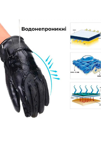 Перчатки зимние водонепроницаемые с тремя режимами подогрева питанием от USB сенсорными пальцами 25,5x11,5x1,5 см (479511-Prob) Unbranded (322031125)