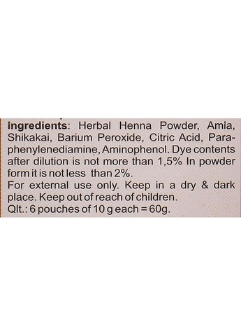 Аюрведична індійська фарба для волосся, коричнева Herbal Reem Gold 6x10g (2-933304) Triuga (371731772)