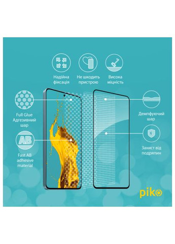 Скло захисне (1283126584008) Piko Full Glue Xiaomi Redmi Note 13 Pro 5G Black (366502401)