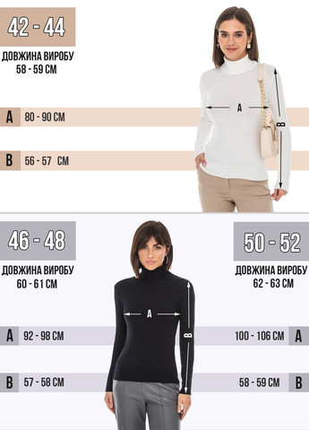 Женская водолазка из кашемира и вискозы SVTR (303326217)