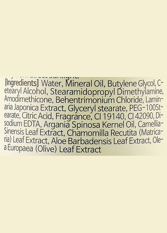 Кондиционер для жирных волос с водорослями TC-7 SeaWeed Herb Scalp Clinic Treatment 500ml (1024189-88400) Thinkco (369381561)