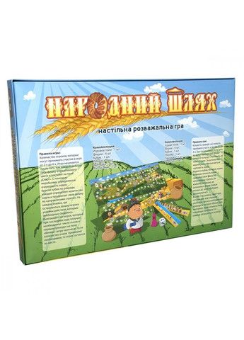 Гра настільна Strateg Народний шлях (STR40016) Стратег (364113374)