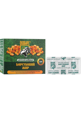 Диетическая добавка "Борсучий жир", капсулы по 0,5 г 100шт (878546-105999) Екобарс (369571428)