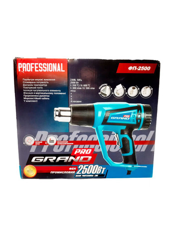 Фен промышленный ФП-2500 Ватт. 4 насадки в комплекте Grand (364120564)