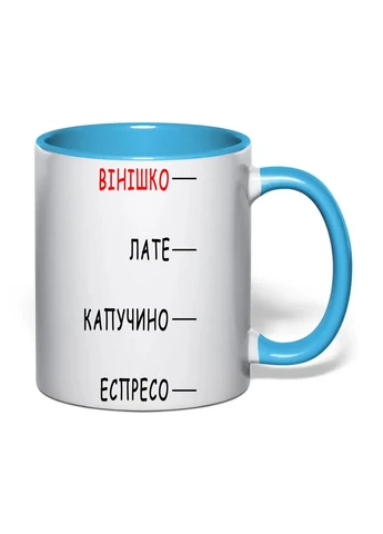 Чашка с печатью "Критерии выходного дня" 330 мл ( ) (42546) No Brand (396318125)