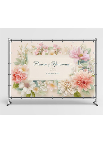 Весільний банер для фотозони 3×2 м з люверсами, литий 440 г/м², №45397 Vinylpex (361032796)