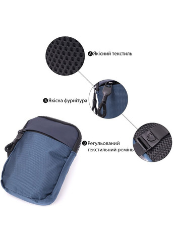Мужская слинг сумка для путешествий из качественного текстиля 22870 Синий Vintage (329150061)