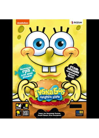 Настільна гра Губка Боб Квадратні Штани (SpongeBob SquarePants) (укр) ( ) ROZUM R082UA (370765074)
