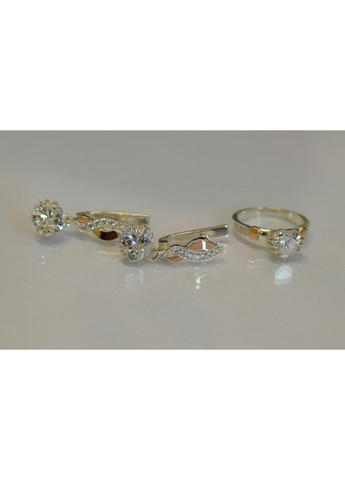 Набор серебряный сердце в руках Silver Style (367268355)