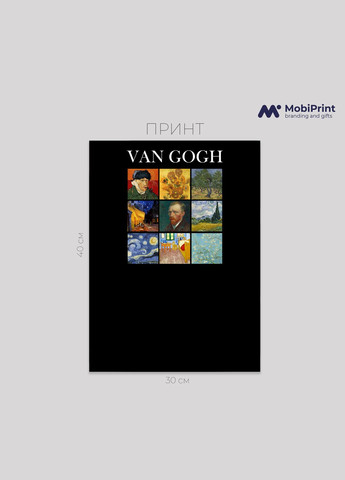 Футболка оверсайз Винсент Ван Гог Картины (Vincent van Gogh) MobiPrint (293943988)