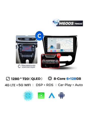 Штатная магнитола Mekede MS (2013-2017) MS 6GB+128GB C F1 QleD Nissan Qashqai (360960508)