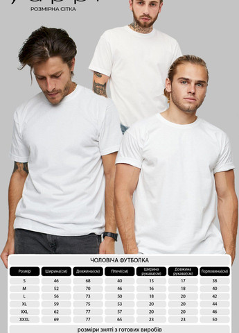 Белая набор мужских футболок pack белый 3шт YAPPI