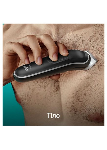 Тример MGK 5440 Braun (365749355)