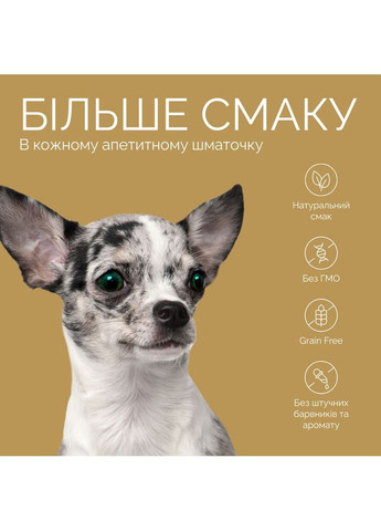 Джерки Bars With Venison, батончики з олениною, 100 г Savory (355252596)