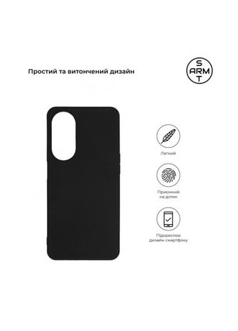 Чехол для мобильного телефона (ARM68827) ArmorStandart Matte Slim Fit ZTE Blade V40s Black (366068247)