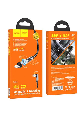 Кабель U94 магнитный Lightning Universal 360° rotating magnetic charging cable 1.2m черный Hoco (293345592)