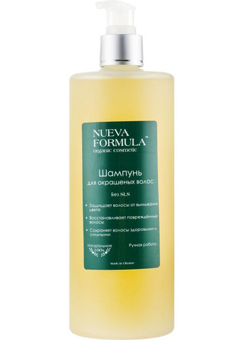 Шампунь для фарбованого волосся 200ml (590807-90617) Nueva Formula (368744484)