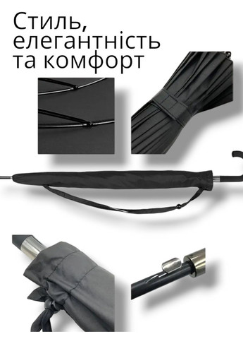 Чёрный зонт укрепленный 24 карбоновые спицы мужская женская антишторм в комплекте чехол антивитер зонтик черный Umbrella большой система антиветер, система антишторм (305296082)