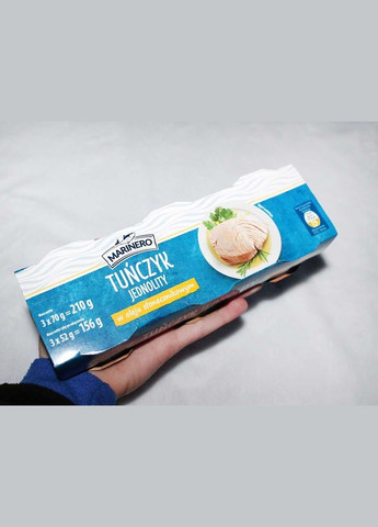 Тунець в соняшниковій олії, 210 г (Польща) Marinero (348059998)