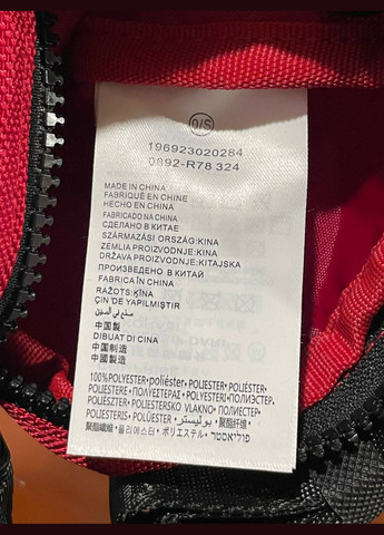 Сумка на плечо месенджер барсетка Jordan Nike Rise Festival Bag (322931031)