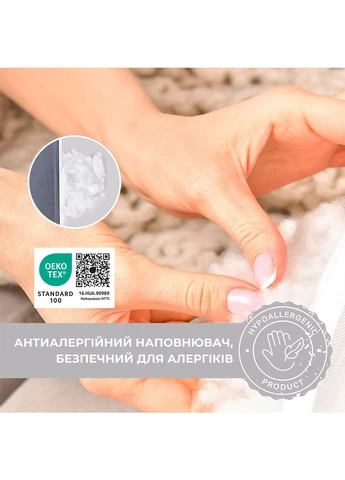 Подушка для вагітних та годування 30х190 см SeiDesign IDEIA (384732712)