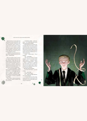 Книга Гарри Поттера и философский камень. Автор - Джоан Ролинг, Джим Кэй ( ) А-БА-БА-ГА-ЛА-МА-ГА (338875574)