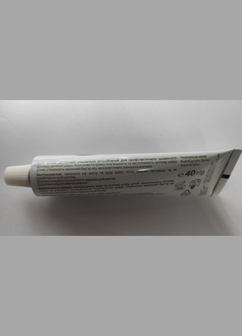 Крем Дитячий Свобода 40 г Healer (301026122)