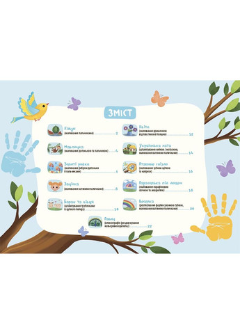 Книга No Brand (359370810)