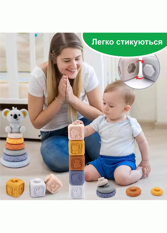 Набір м'які кубики і пірамідка сортер для дітей та малюків - розвиваючі тактильні силіконові з цифрами іграшка для купання No Brand (337346833)