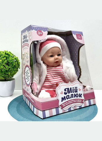 Лялька-пупс м'яконабивна з соскою та звуковими ефектами укр мова 42см Вид 5 (M 5919 I UA) No Brand (304421614)