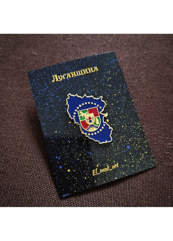 Икона Луганщина Dobroznak (365246672)