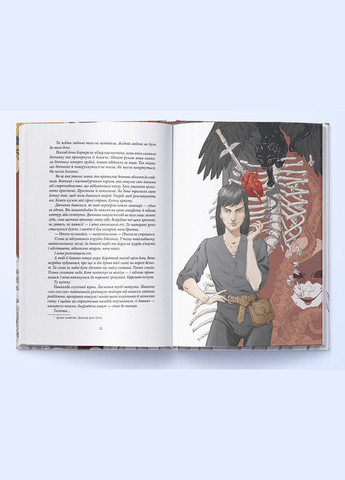 Книга Хроника Безночи. Книга 1 Безночь. Автор - Джей Кристофф ( ) Nebo (338873270)