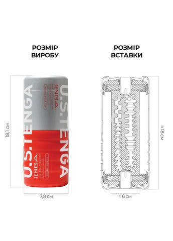 Мастурбатор US Double Hole Cup (двосторонній великий) з двома незалежними каналами Tenga (366569990)