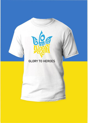 Футболка YOUstyle Glory to Heroes 0973 Gildan (279540886)