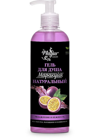 Гель для душа натуральный "Маракуя" 500ml (778427-21196) Mayur (368614880)