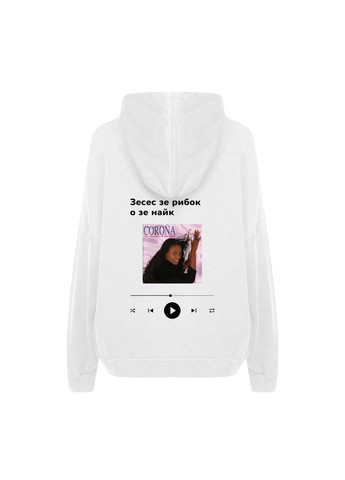 Худи с принтом "Зесес зе рибок о зе найк". Corona - The rhythm of the night (10624960083) ТiШОТКА (365245208)