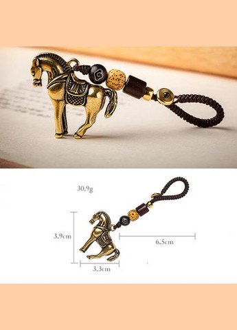 Вінтажний ретро мідний латунний брелок підвіска для ключів статуетка тварини Кінь No Brand (292260555)