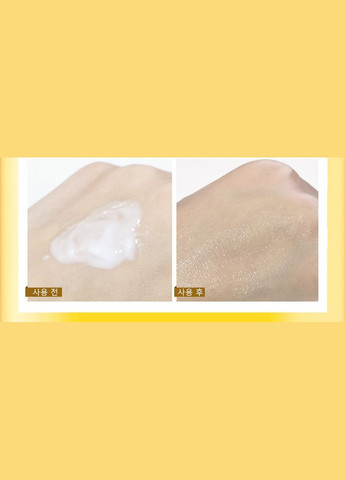 ROREC Пом'якшувальний лосьйон з екстрактом меду Nourish Honey Propolis Tender Moisturizer, 120 мл — Крем, Китай (327369789)