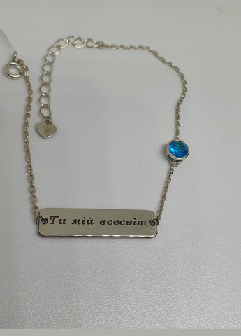 Срібний браслет 925 проби Імений з камінчиком No Brand (329869085)