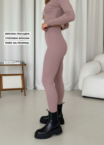 Бежевые зимние теплые зимние лосины с высокой посадкой в рубчик на флисе пояс на резинке (солоха в подарок) Merlini