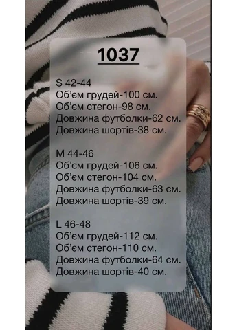 Легкий та стильний жіночий костюм. Шорти та футболка. Тканина двонитка. No Brand (397282644)