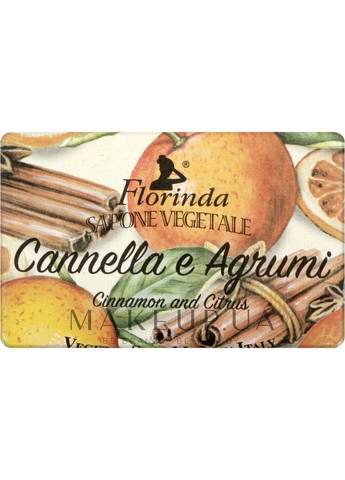 Мило туалетне "Cinnamon And Citrus" Christmas Collection Vegetal Soap 50g (1131318-31024309) Florinda (368613151)