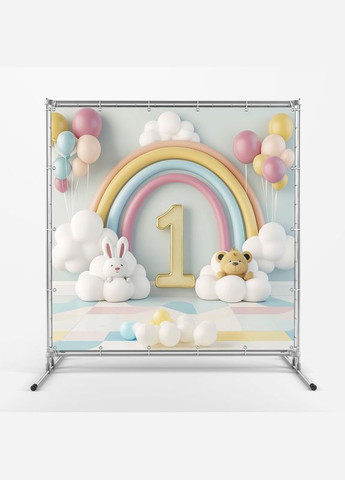 Баннер для фотозоны "Мой первый День рождения" | 1.6×1.6 м | Праздничный фон на 1 год | №43006 Vinylpex (360982519)