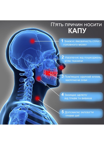Капа для бокса мма боксерская для единоборств кикбоксинга тайского бокса двухслойная из термопластика Черно-красная 1_3_L_4 No Brand (370598644)