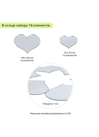 Дзеркальний декор акриловий самоклеючий срібло, 18шт (D) SW-00002524 Sticker Wall (338854567)