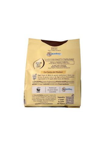 Печиво з яблучним джемом cuor di mela, 300 г Mulino Bianco (369144637)