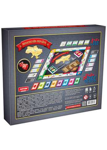 Настільна гра "Монополія Україна" 0734ATS укр. мовою Artos Games (331296084)