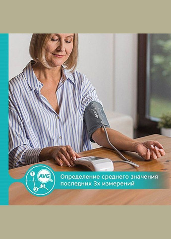 Тонометр PA5 Comfort с адаптером автоматический на плечо гарантия 10 лет Prolife (296785557)